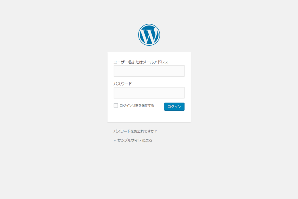 WordPress初期設定_01_ログイン